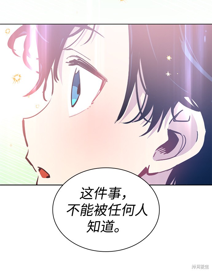 第50话7