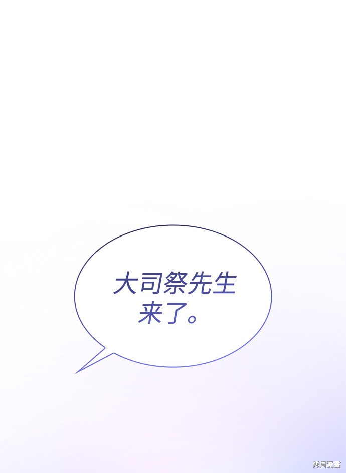 第50话72