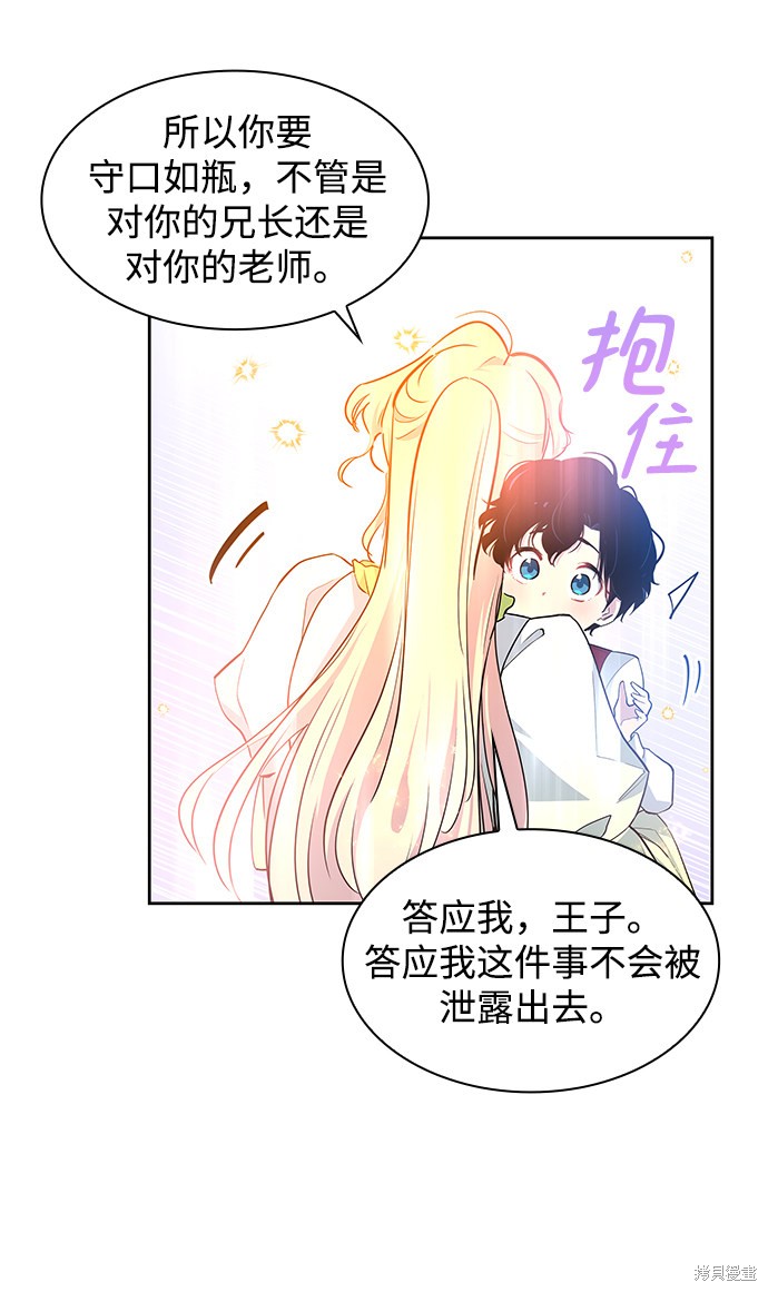 第50话8