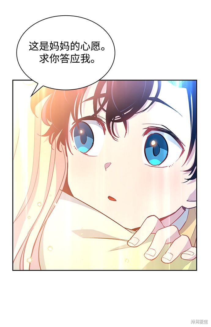 第50话9