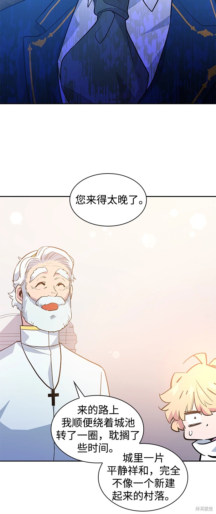第51话14
