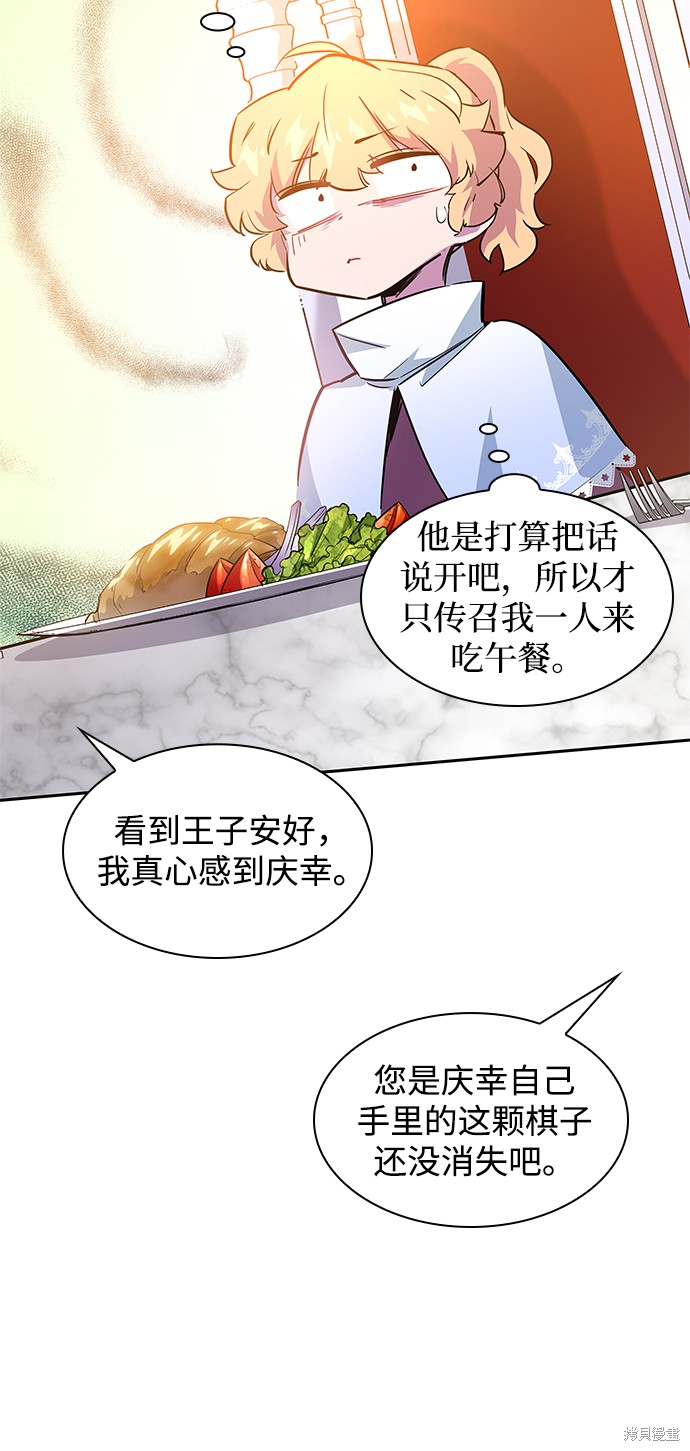 第51话19