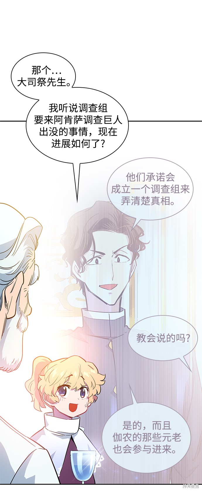 第51话21