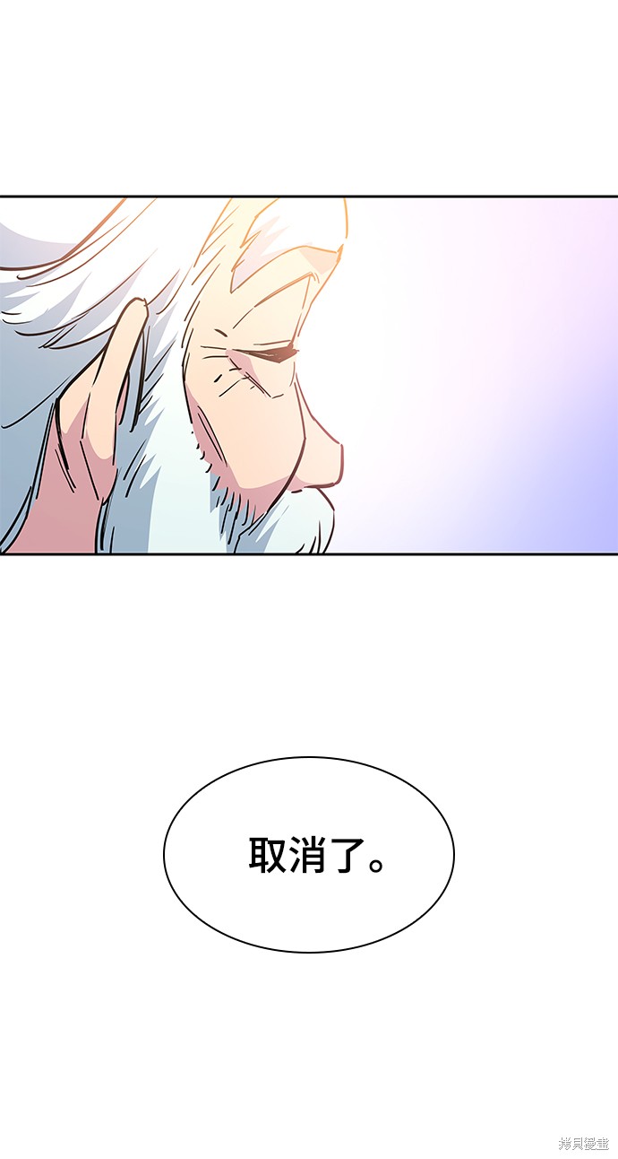 第51话22