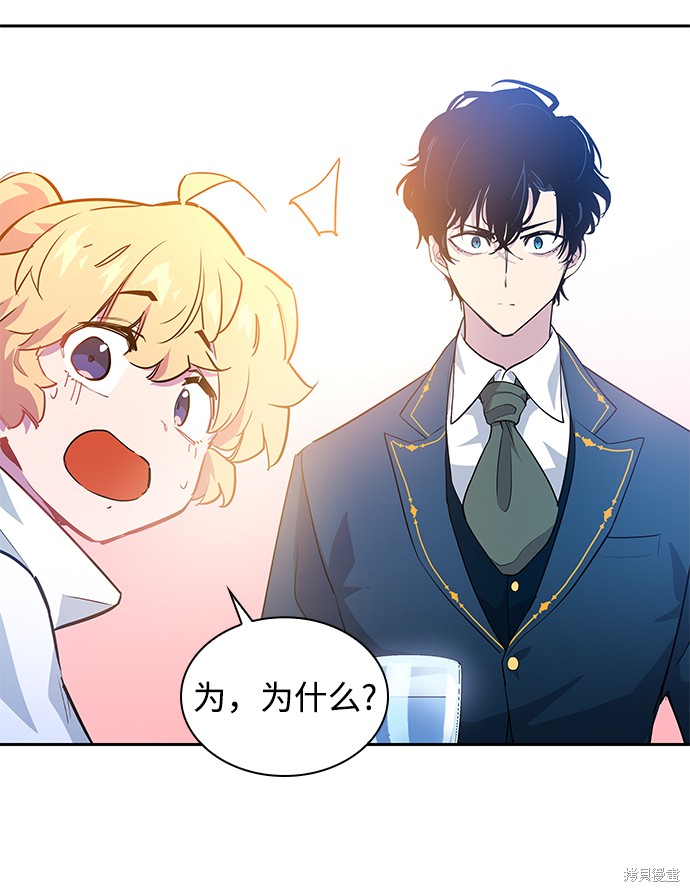 第51话23