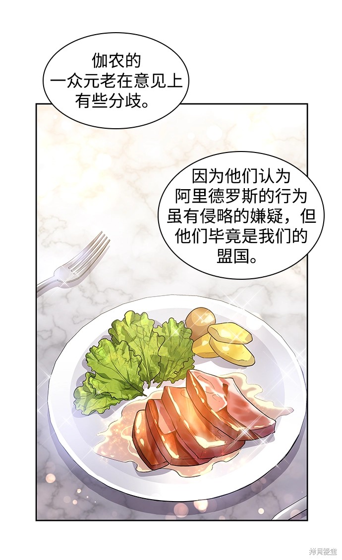 第51话24