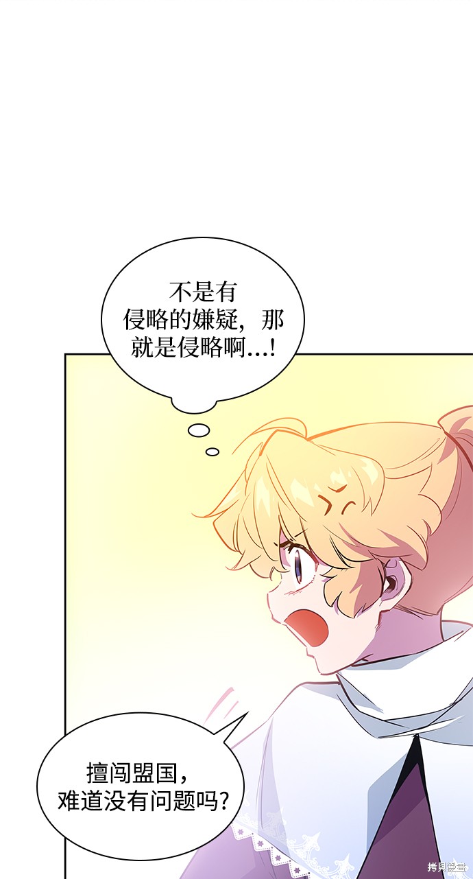 第51话25
