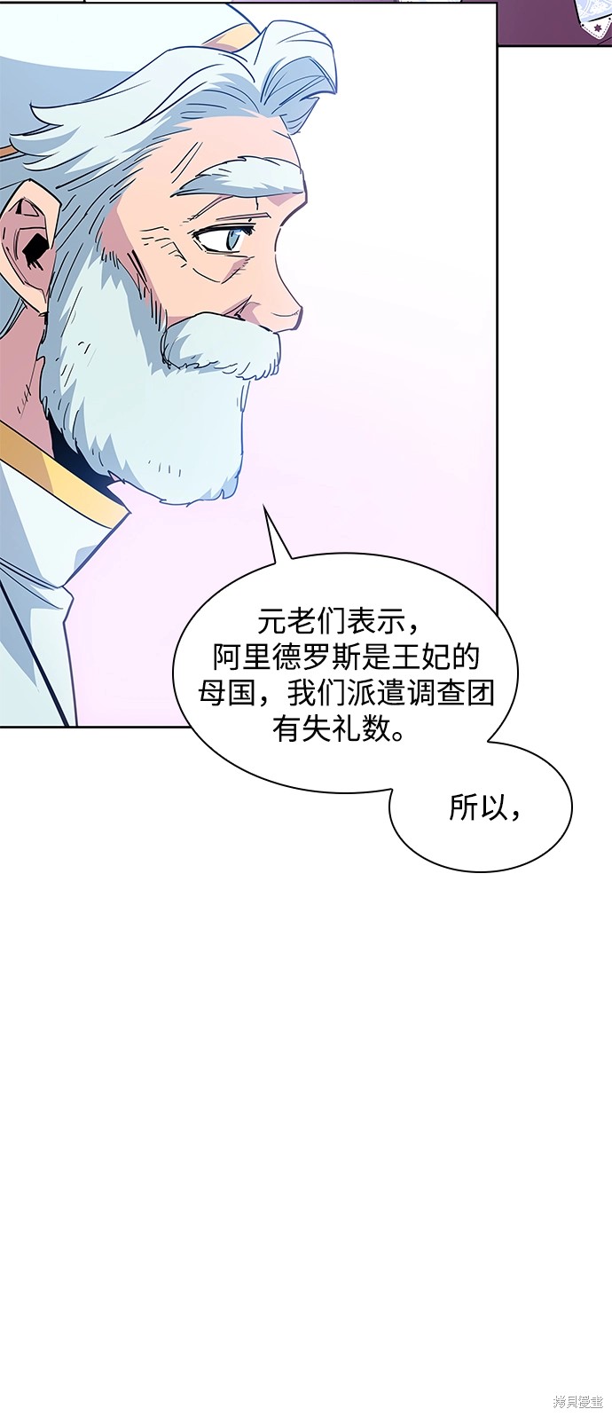 第51话26