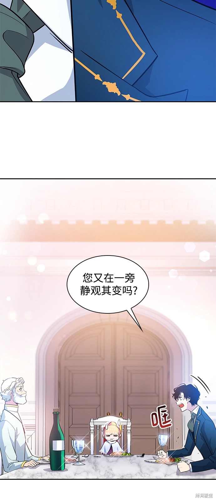 第51话28