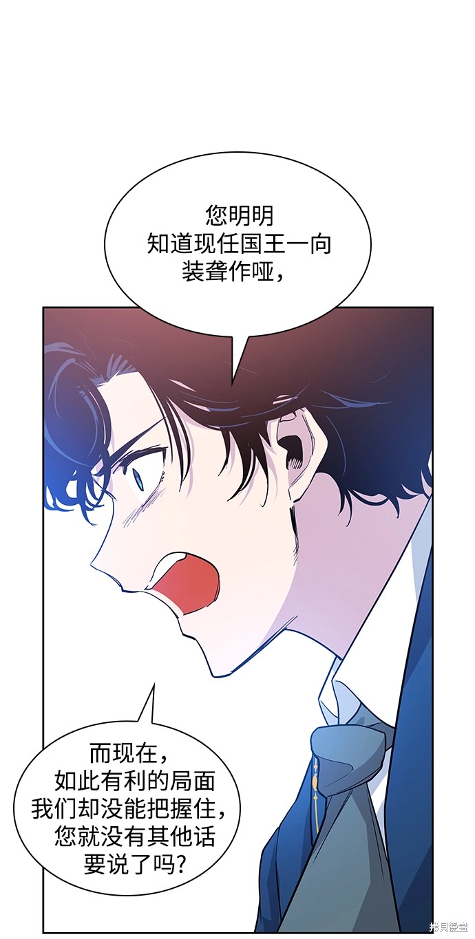 第51话29