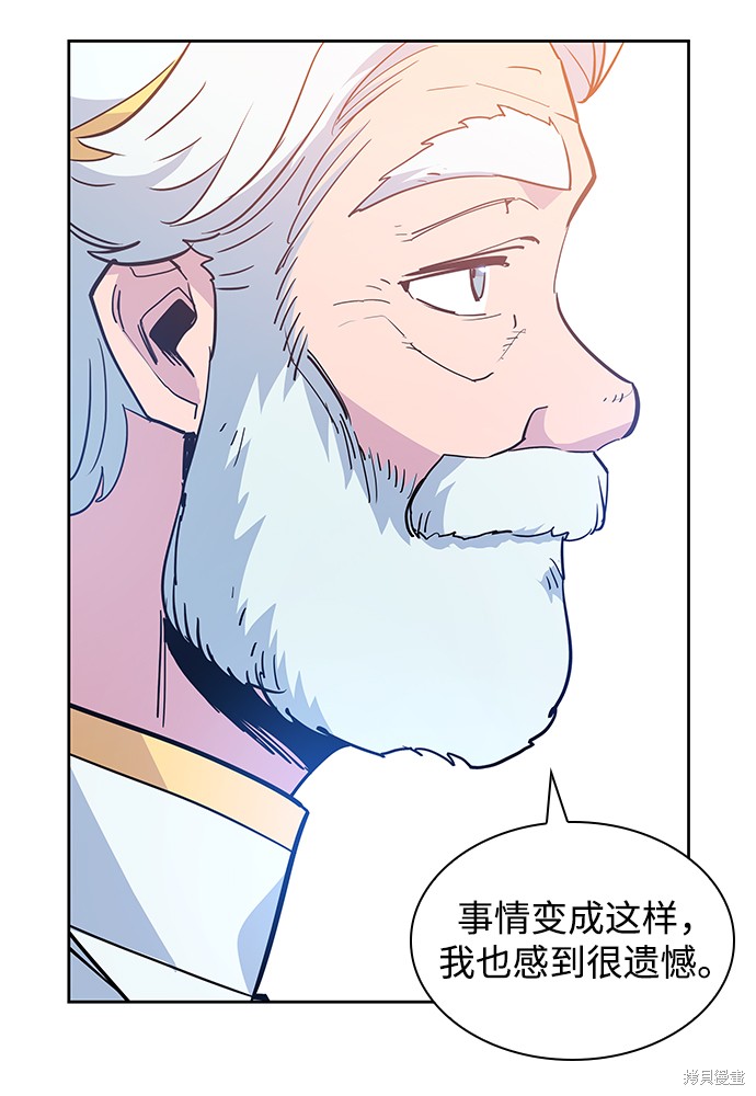 第51话30