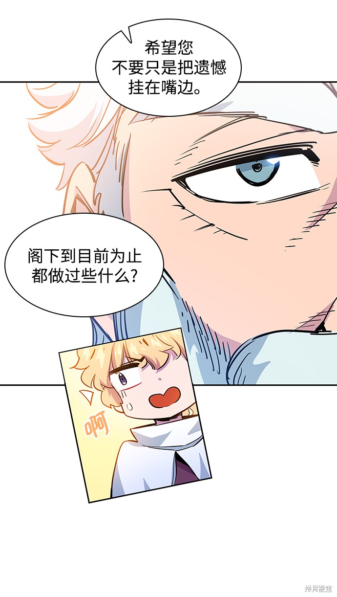 第51话31