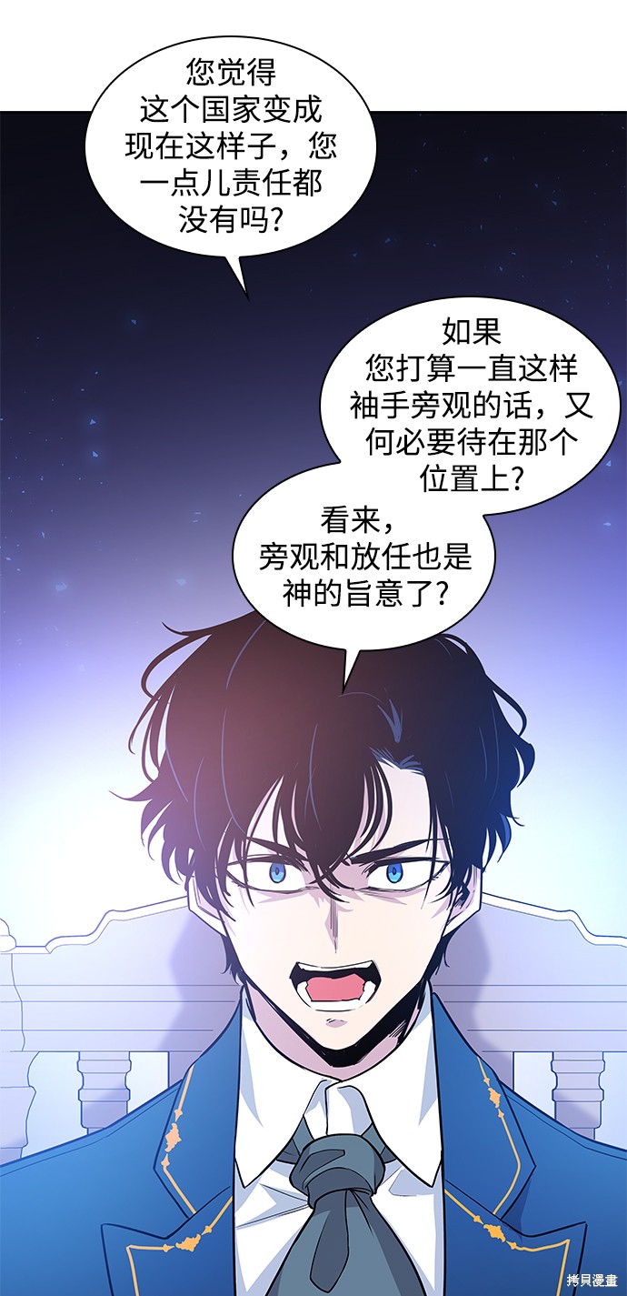 第51话32