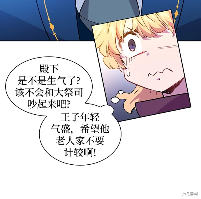 第51话33