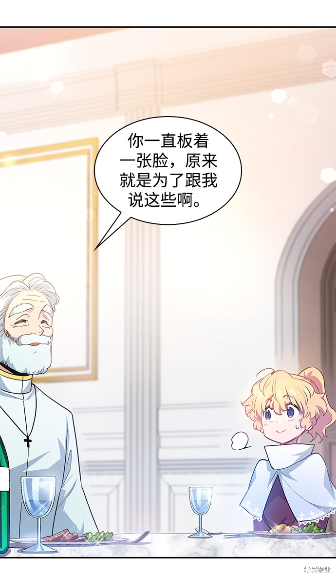 第51话34