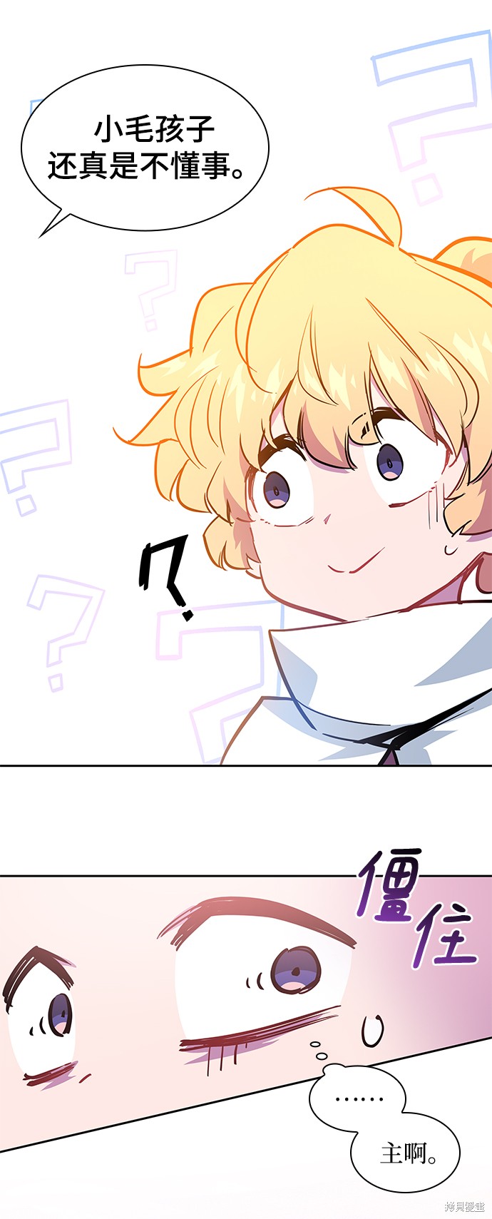 第51话35