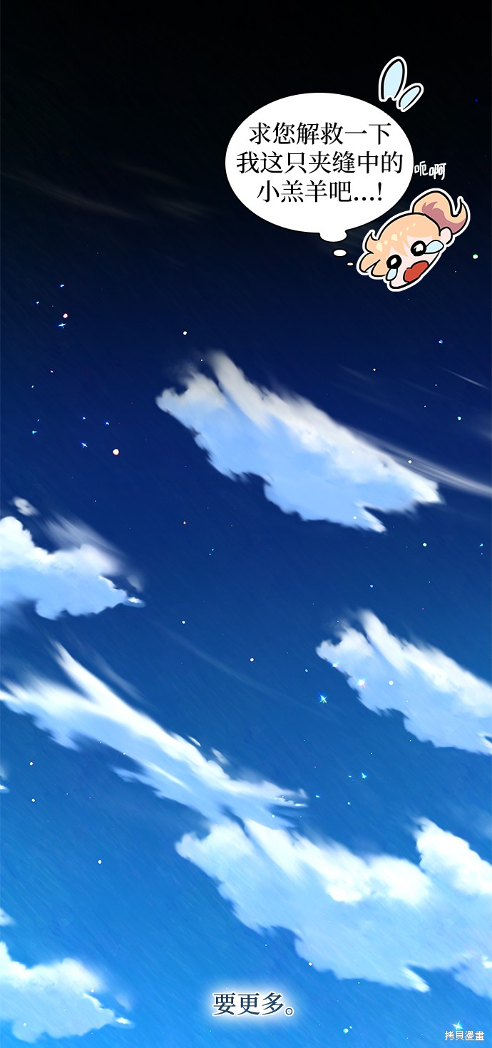 第51话37