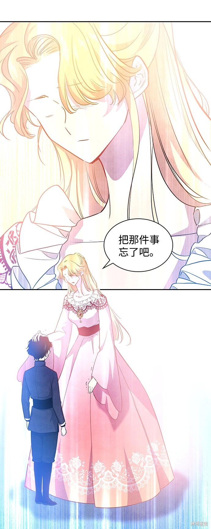 第51话4