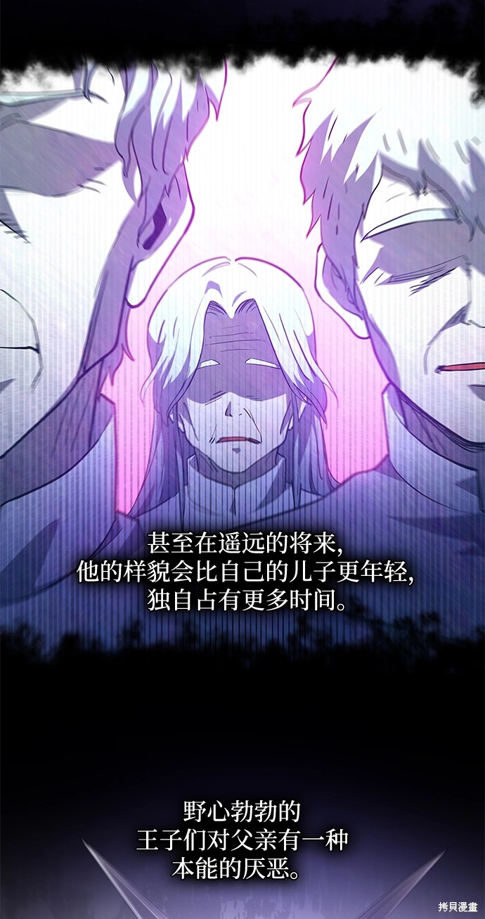 第51话42