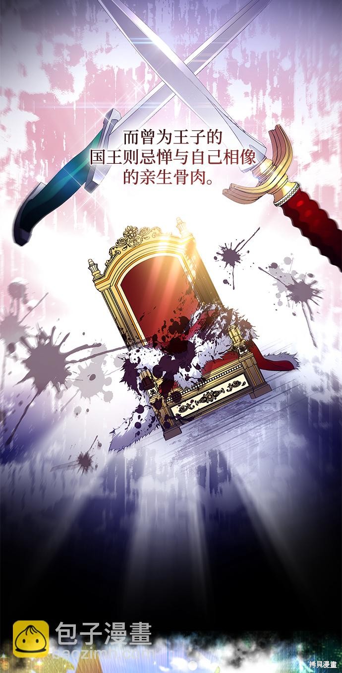 第51话43