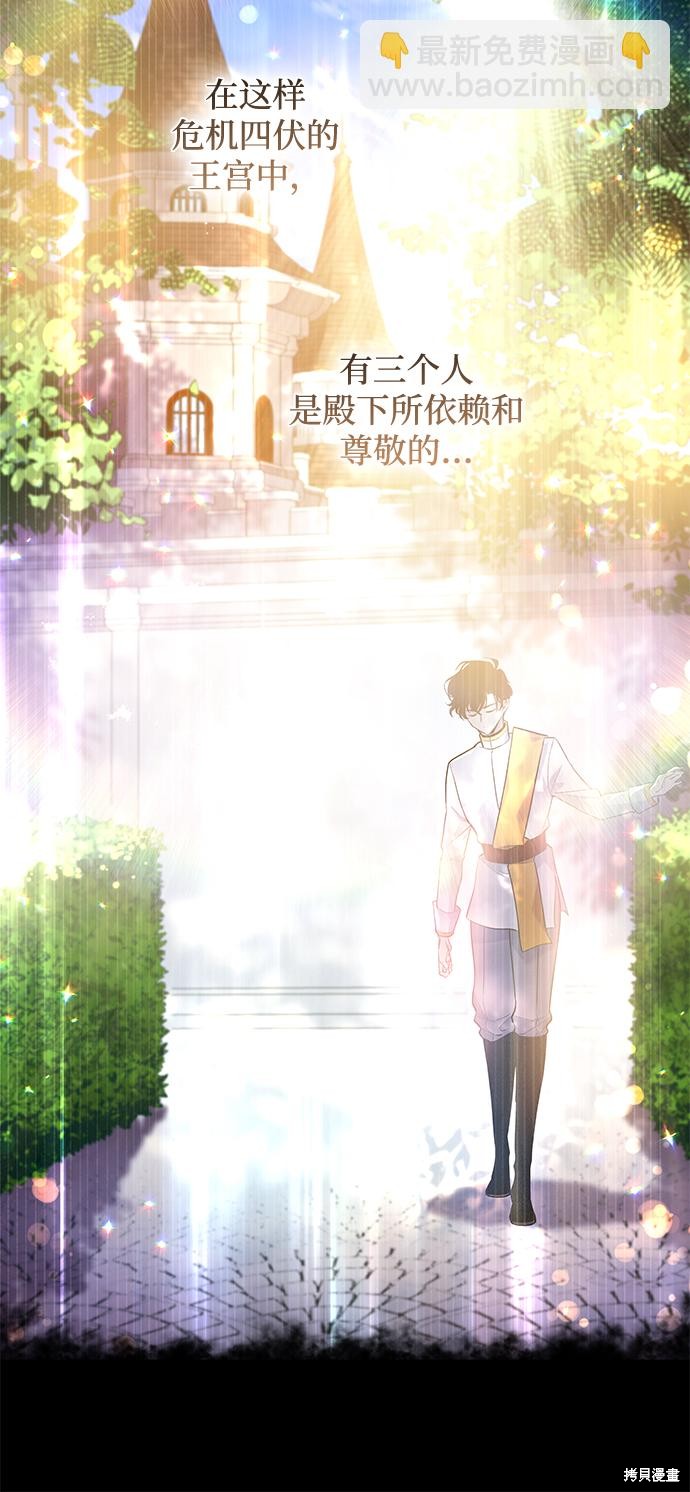 第51话44