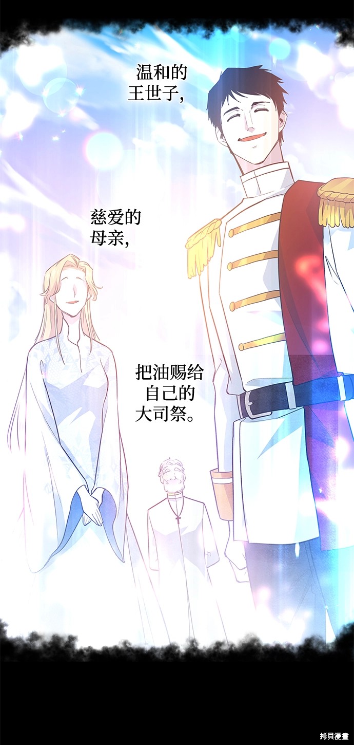 第51话46