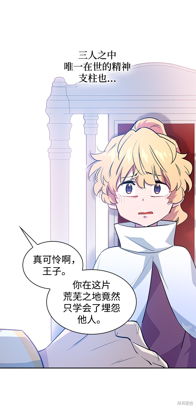 第51话48