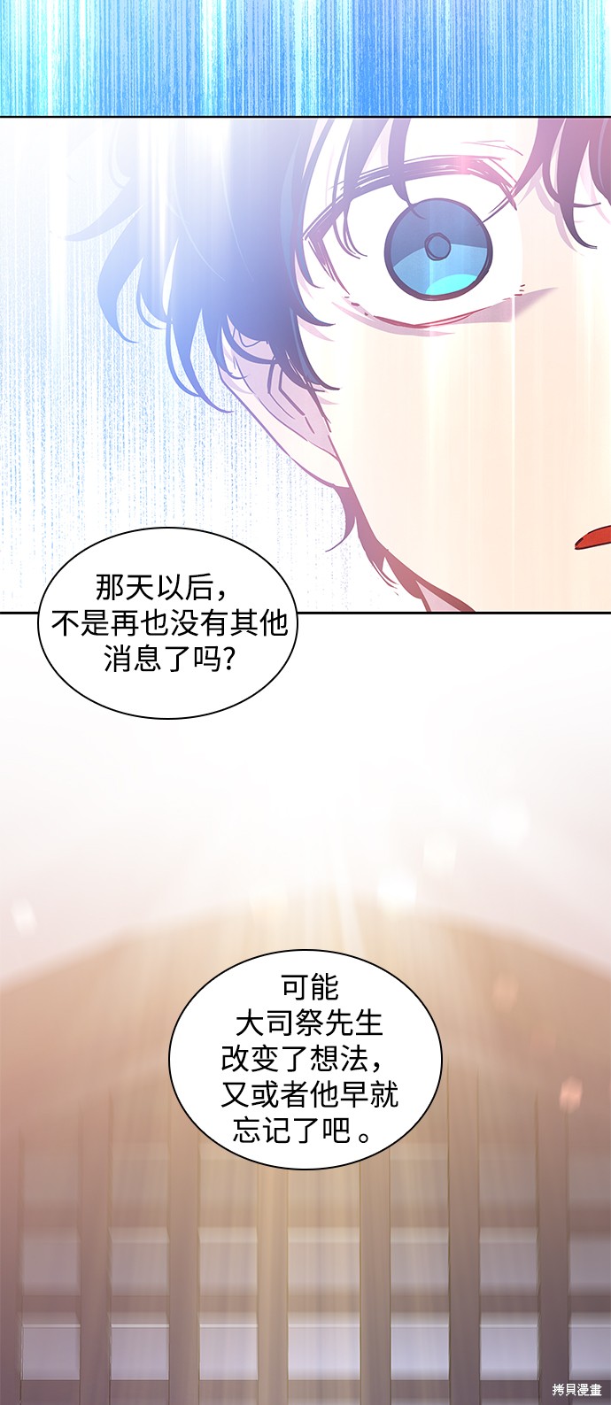 第51话5