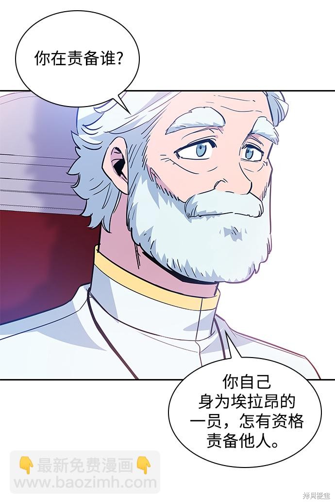 第51话50