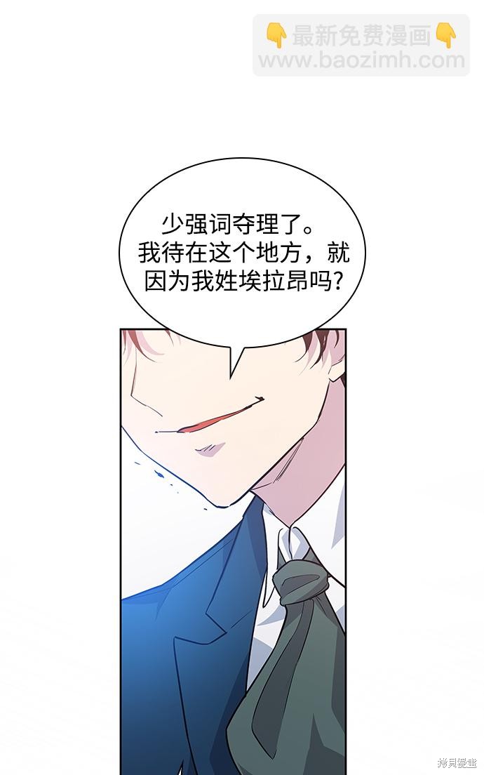 第51话51