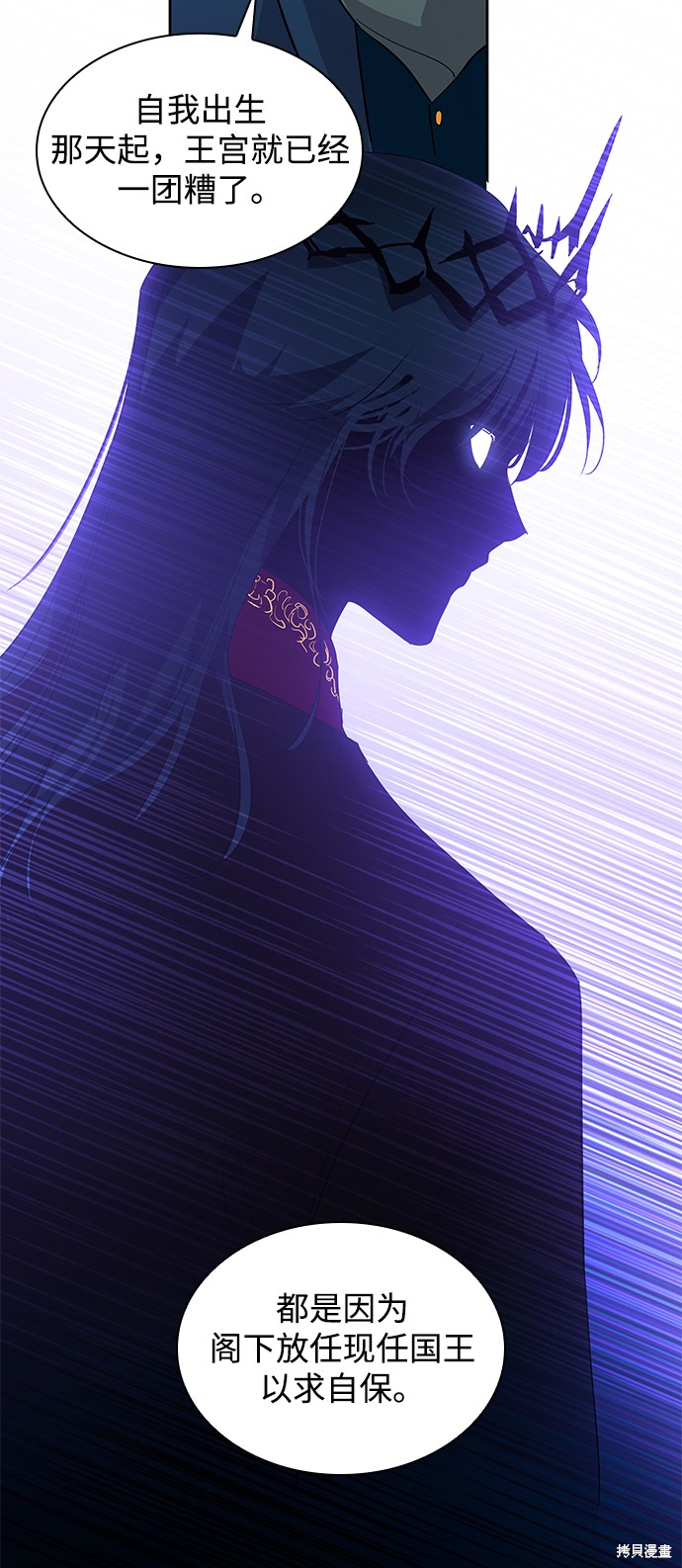 第51话52
