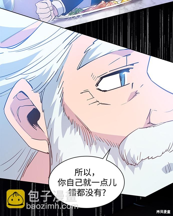 第51话54