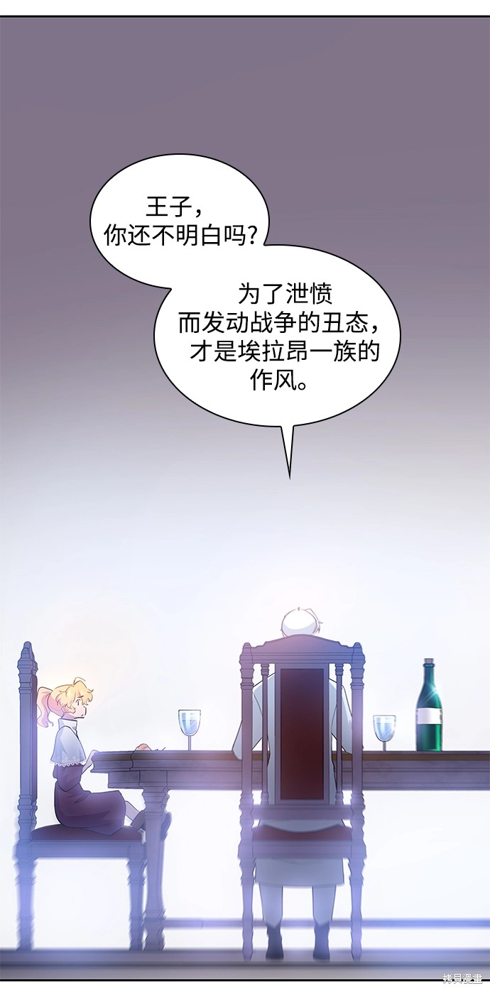 第51话59
