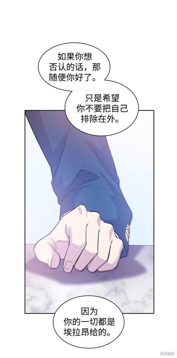 第51话60