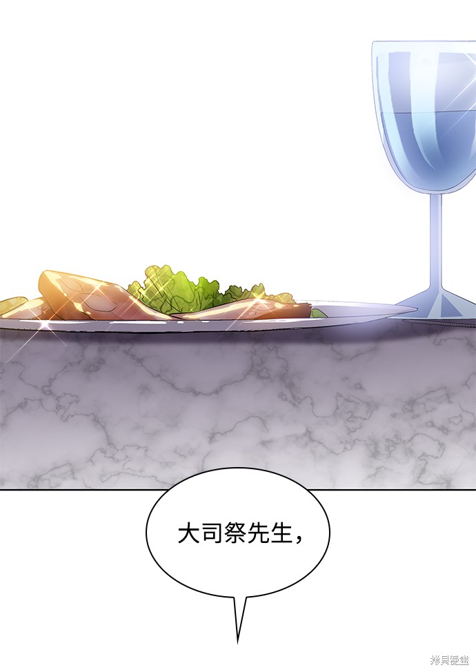 第51话62