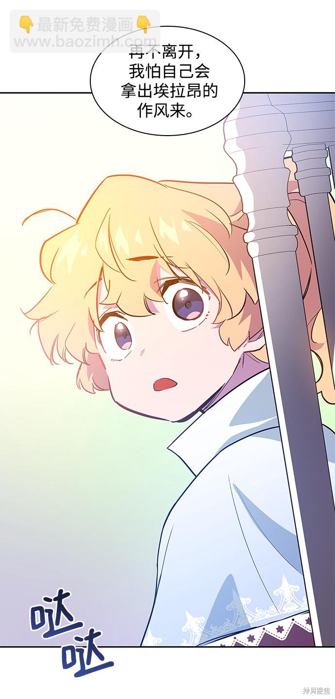 第51话65