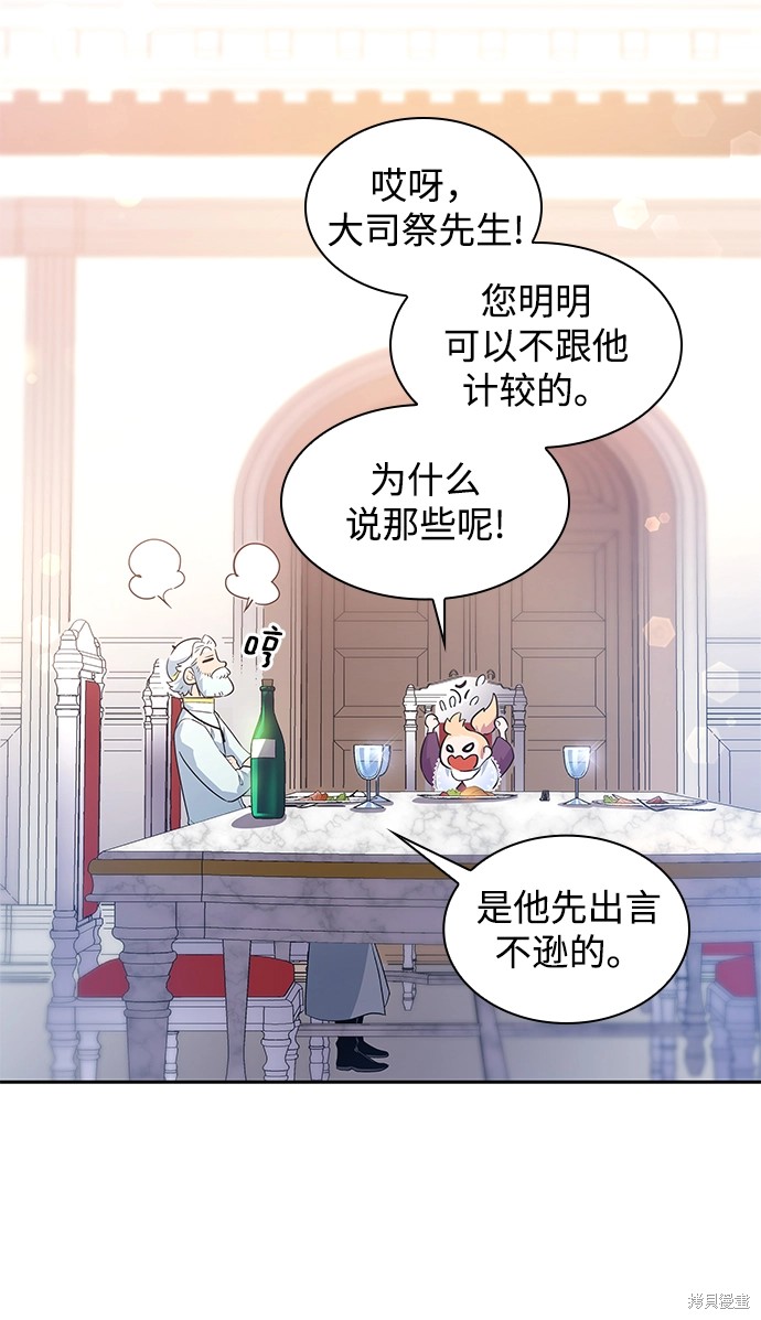 第51话67