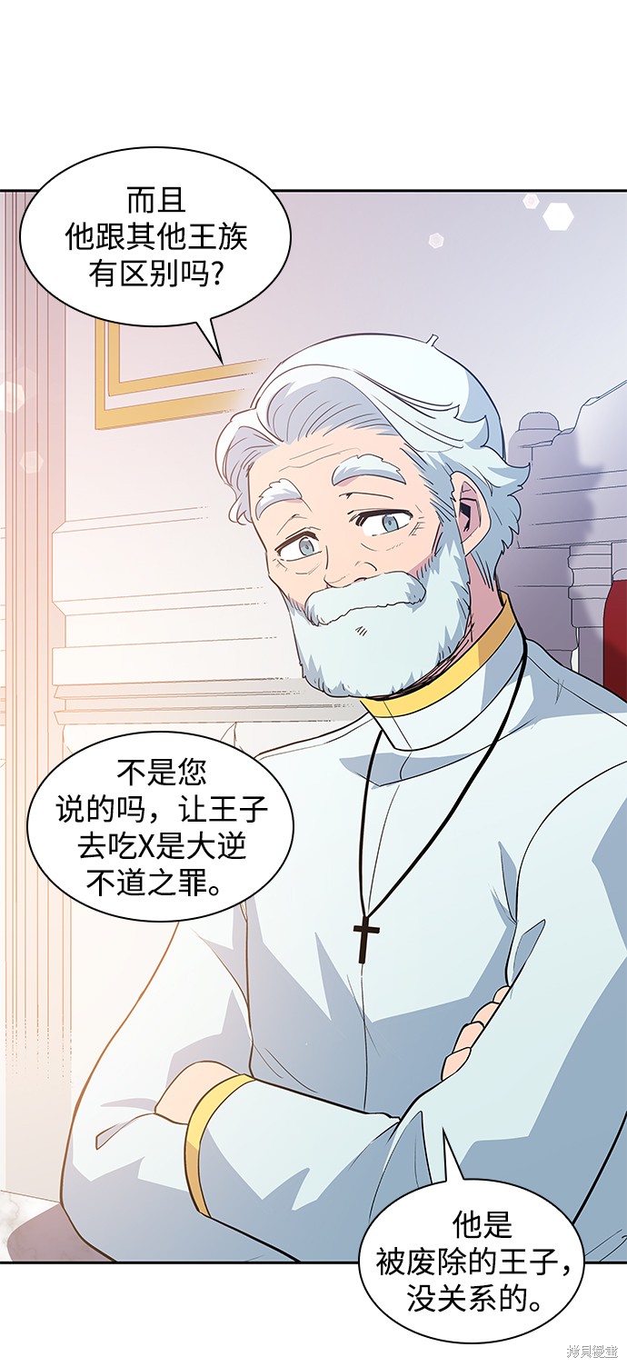 第51话68