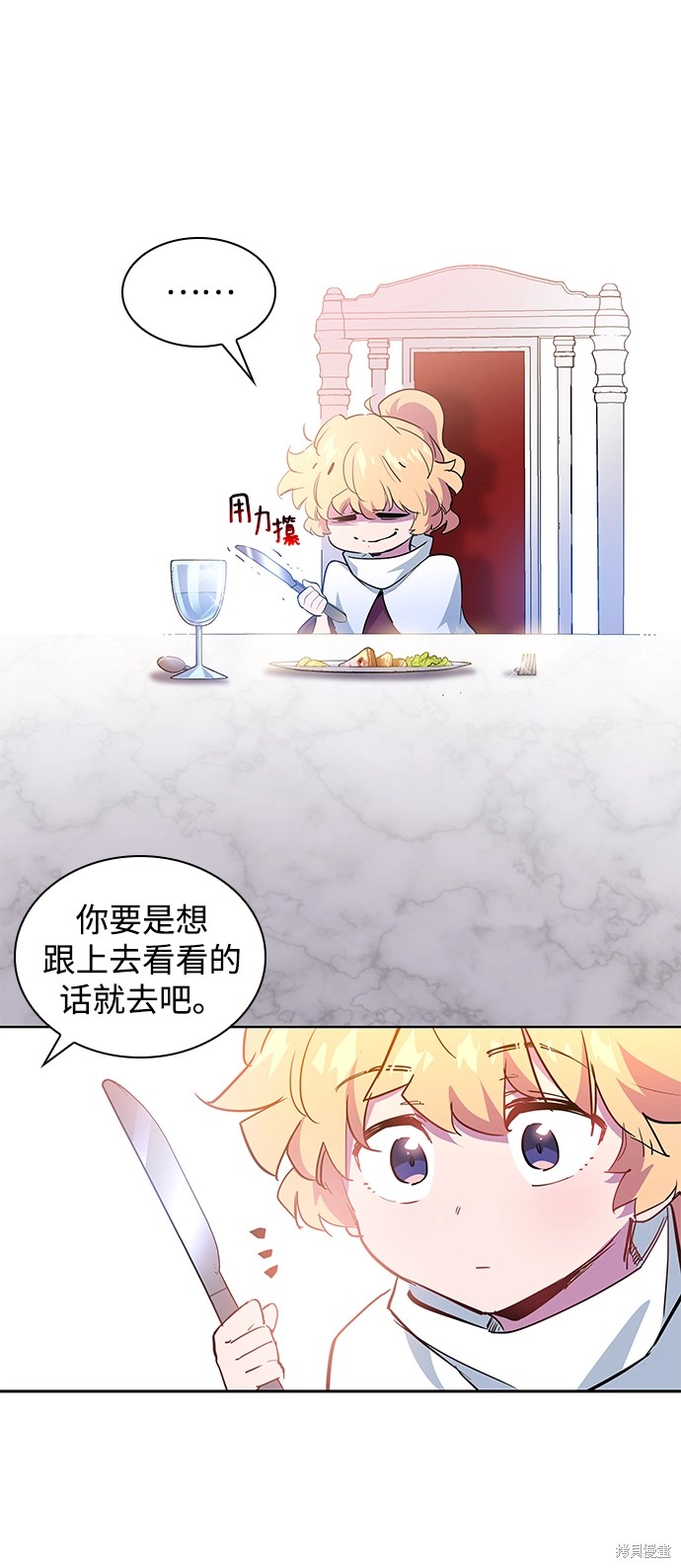 第51话69