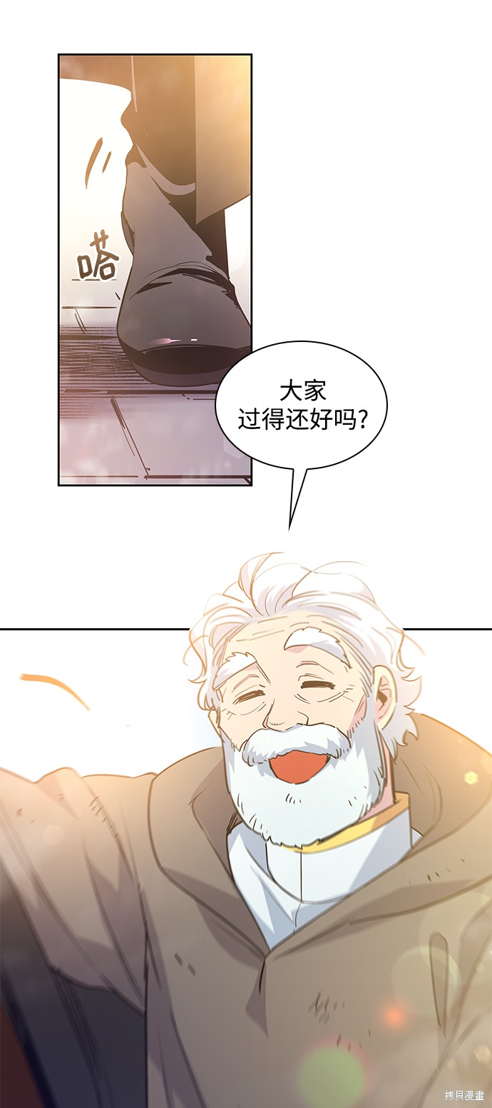 第51话7