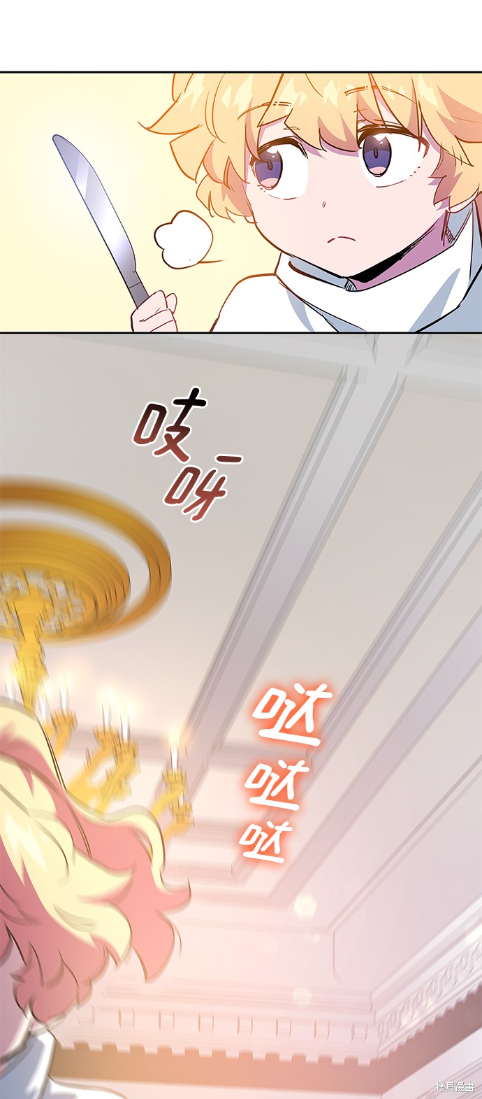 第51话70