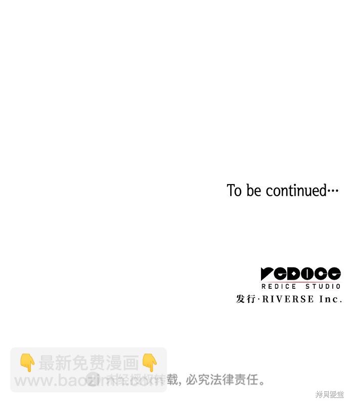 第51话75