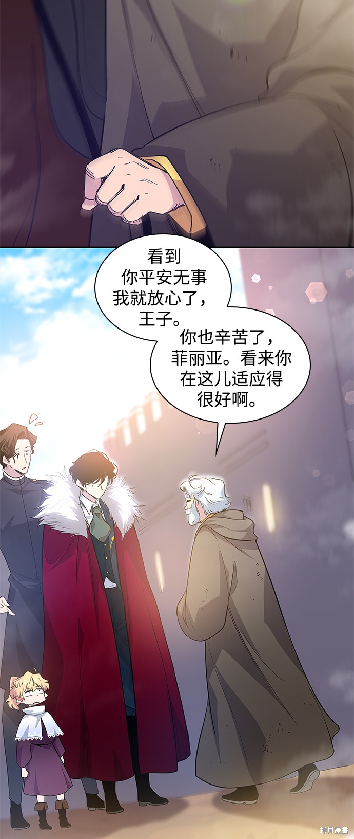 第51话8
