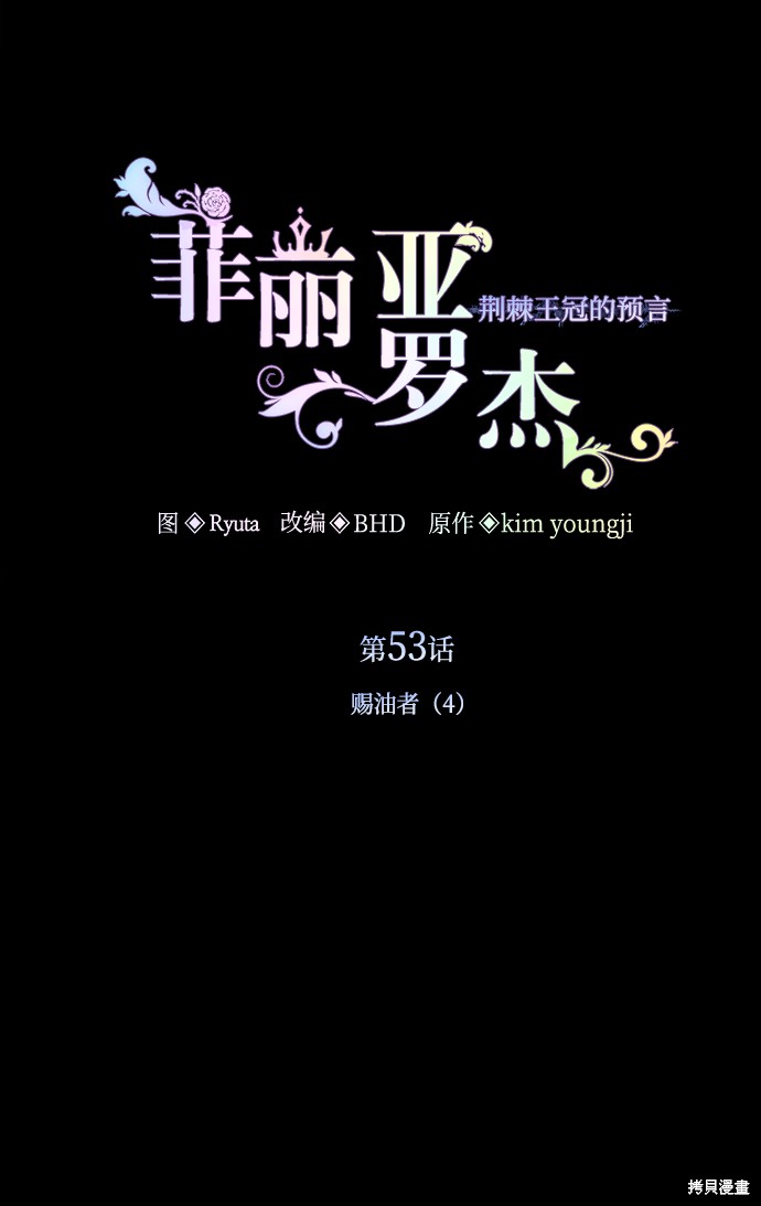 第53话0