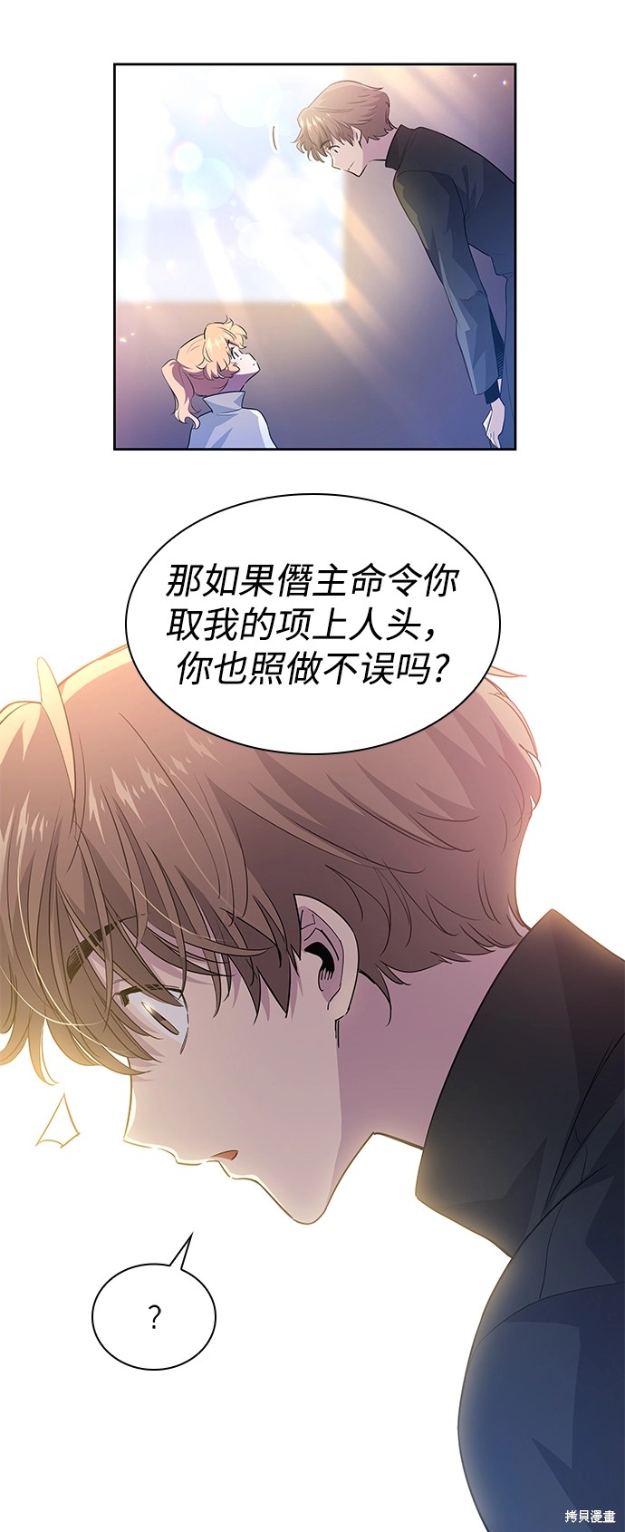 第53话10