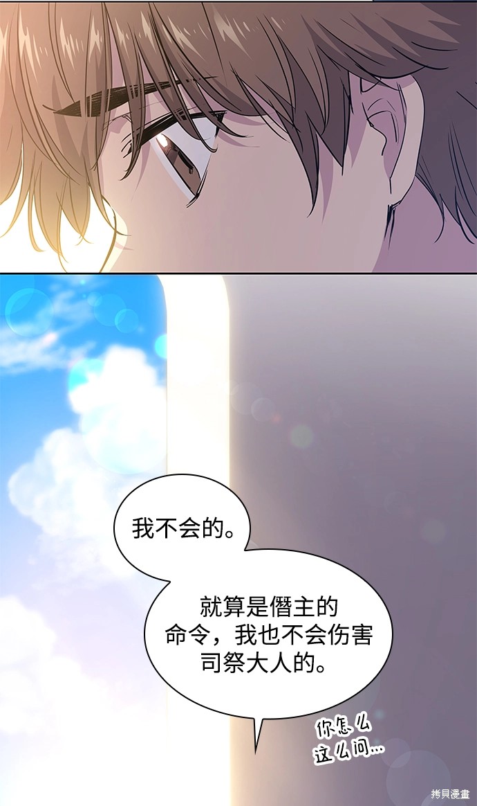 第53话11