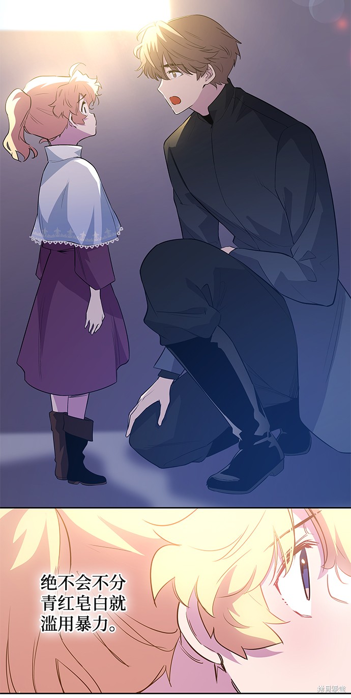 第53话12
