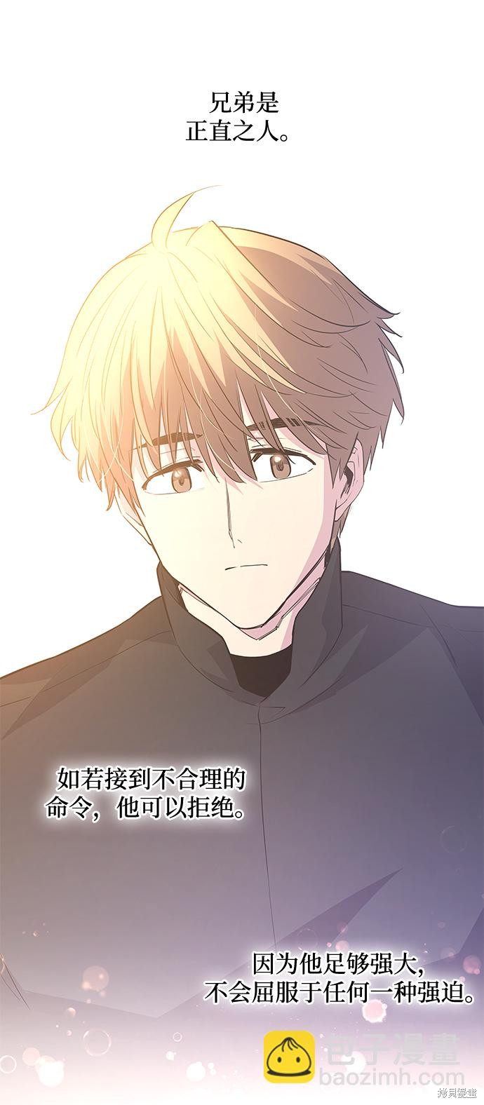 第53话13