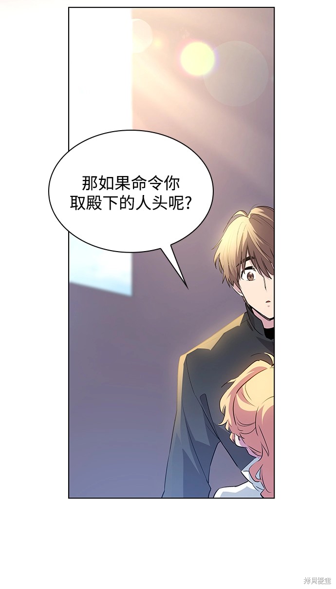 第53话14