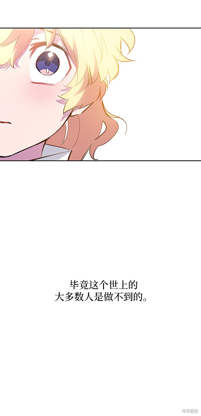 第53话16